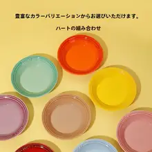 猫用 陶器製食器【防倒れ設計・ペット用・水とドライフー  ド対応】
