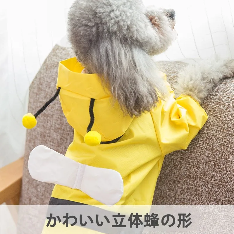 可愛い蜂デザインの犬用レインコート：小型犬用防水雨衣の実用性とサイズ選定ガイド