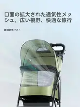 Bello 折りたたみ式ペットカート【通気性・小型犬・猫用・軽量】