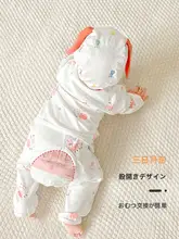 新生児用春秋向けコットン肌着【薄手・分体・長袖】（セットアップ対応）