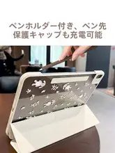 MOROCK タブレットケース マグネット式 ペンシル収納 曲がりにくい iPad Air 7 6 5 4 mini 7 Pro 11 13 10 「morock」