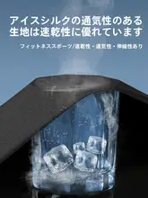 Li-Ning メンズスポーツタンクトップ【夏用・速乾・バスケットボール・トレーニングウェア】
