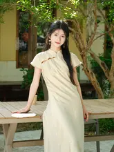 した印象の夏用中華風改良チーパオ【女性用・ハイウエスト・肌理調デザイン】（セットアップ対応）