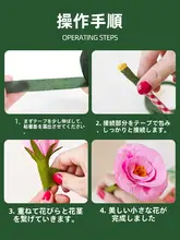 ローズフラワーステム用手作り材料【紙包み・アイアンワイヤー・グリーンテープ・DIY用】