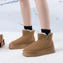 サイドジッパー付き 雪地靴【厚底・極上の柔らかさ・防寒仕様】
