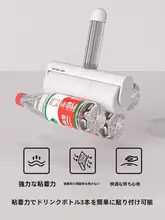 粘着ローラークリーナー【衣類・床用・毛髪や埃を簡単に除去】