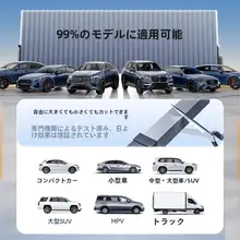 自動伸縮タイプのフロントウィンドシェード【遮光・防晒・ユニバーサルフィット】