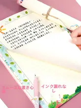 カラフルな便箋【可愛いデザイン・花柄・A4サイズ・手紙用】