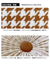 クッション 丸型 千鳥格子 オレンジ シンプル 上品 ヴィンテージ インスタ映え ソファ リビング 出窓 ベッド 背もたれ
