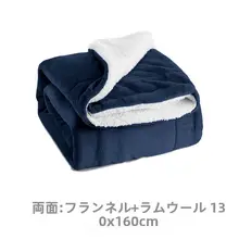 ペット用保温毛布【秋冬用・二重層・極上の柔らかさ・フランネル素材】