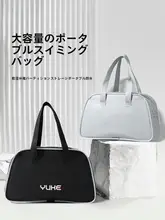 干湿分離 水泳用バッグ【男女兼用・大容量・旅行・ジム用・防水・仕分け収納】