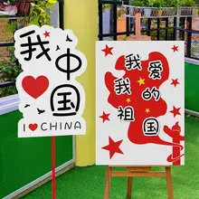 KTボード 幼稚園 環境創造 歓迎 展示ボード 装飾 活動 雰囲気 セッティング シーン 撮影 道具