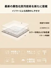 透明な防熱テーブルマット【新中式・軽やかで上質なデザイン】