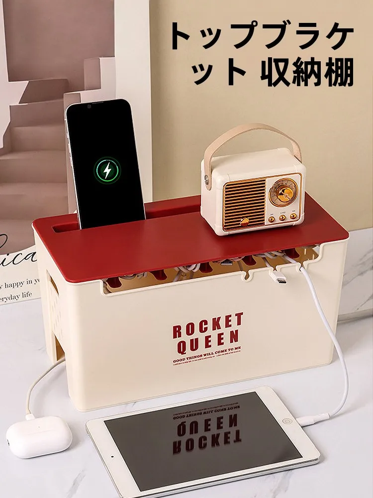 デスク用充電ケーブル収納ボックス：多機能整理で電源ケーブルの散乱を解決