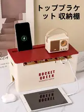 デスク用充電ケーブル収納ボックス【多機能・整理整頓に最適】