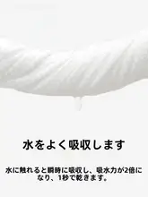 使い捨て洗顔クロス 厚手 パールエンボス 乾湿両用 ポップアップ式 不織布 コットンタッチ 洗顔 クレンジング 美容