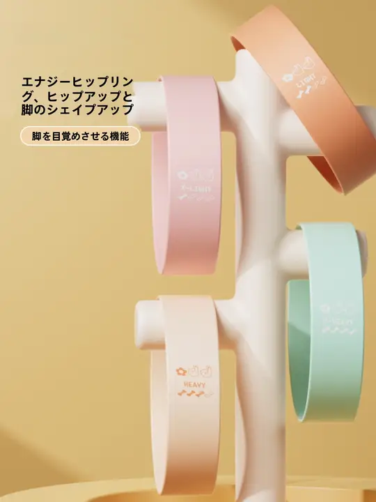 女性用エクササイズバンド【ヒップアップ・スクワットトレーニング・抵抗バンド】