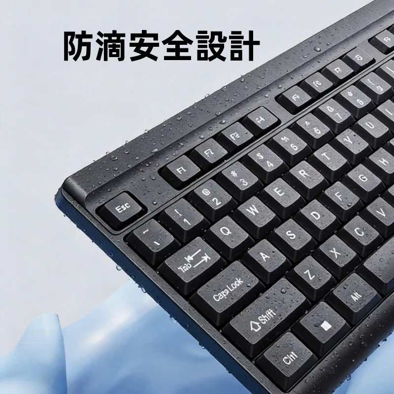 デスクトップやノートPCに合うキーボードとマウスは、どう選ぶ？