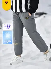 子供用 厚手ダウンパンツ【アウトドア・白鹅绒・保温・スキー仕様】
