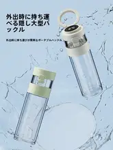 高硼珪酸ガラス製 お茶を分離できるスマートティーカップ【男女兼用・耐熱・持ち運び便利】