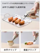 つまみ取り器 家庭用 キッチン ステンレス製 滑り止め