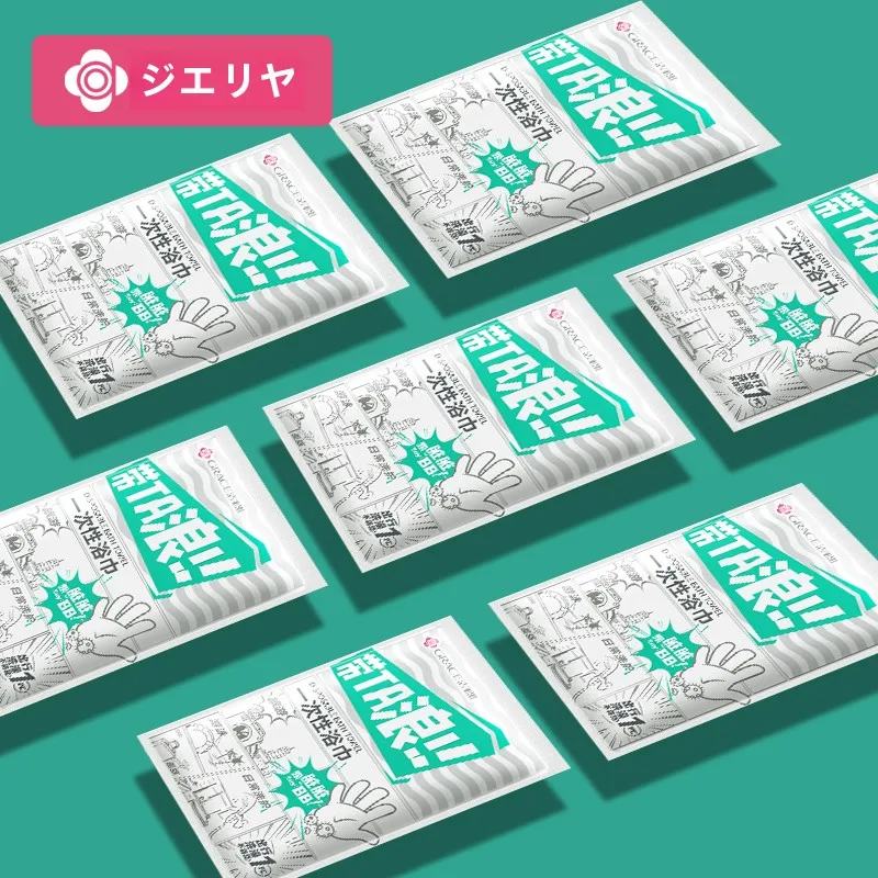 携帯用バスタオルの旅行シーンで実用性を検証：grace圧縮バスタオルの使い方と選定基準