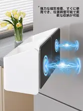 磁石付きの調味料ラック【壁掛け・設置簡単・多機能収納】（セットアップ対応）