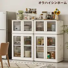 多機能キッチンストレージラック【防塵デザイン・立地型・収納力アップ】