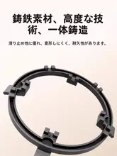 防滑デザインのガスコンロ用鍋架【高品質・アートスタイル】