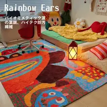 カートゥーンデザインの厚手ラグ【耐汚れ・リビング・子供部屋用】