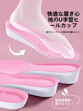 マーチンブーツ用 インソール【女性用・疲れにくい・内蔵型・しっかりサポート・ヒールアップ】