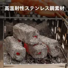 アウトドア用ステンレス製折りたたみバーベキューコンロ【二重構造・ミニ・炭火焼き・キャンプ用】