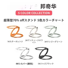 高品質アルミ合金製 マグセーフ対応 薄型マグネットリング【強力吸着・男女兼用】