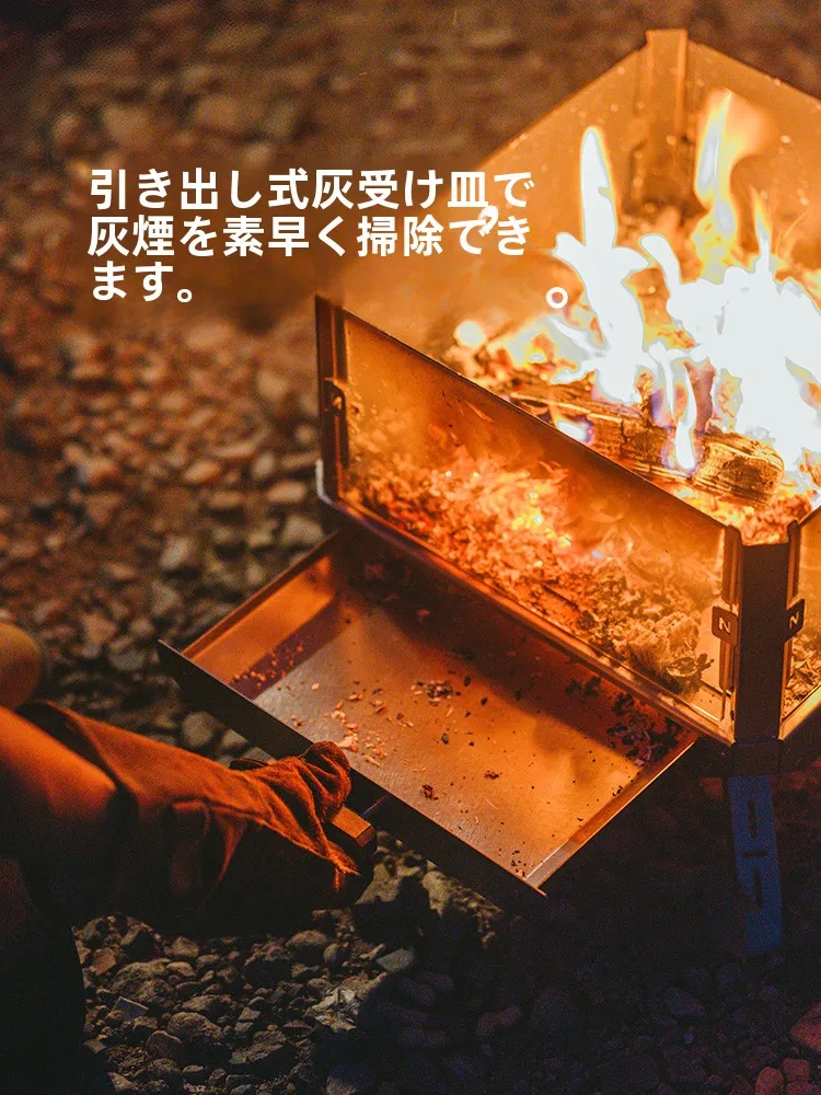 複数回使える安い焚き火台の選び方：Naturehike ステンレス製ポータブル焚き火台の実用性と耐久性解析