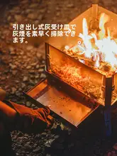 Naturehike ステンレス製ポータブル焚き火台【アウトドアキャンプ用・折りたたみ式】