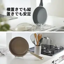 ステンレス製 平底鍋用ラック【キッチン用・整頓収納】