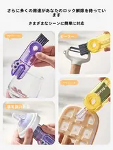 多機能カップカバークリーナー【隙間ブラシ・ストロー用・保温ボトル用】