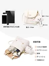 ショルダーバッグ ミニバッグ レディース 大容量 上品 通勤 オフィスカジュアル スマホポーチ