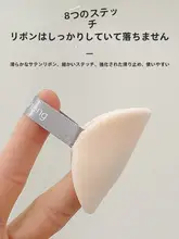 パフ ファンデーション用 超薄フロッキング 丸型