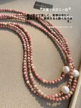 粉色天然木目調ストーンとバロックパールのネックレス【女性用・ロックボーンスタイル・夏用】