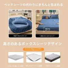 冬用 加厚刺繍付きベッドカバー【珊瑚牛乳素材・子供用・マットレス保護】