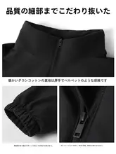 防水機能付き作業服【保温・冬用・飲食店向け】