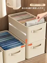 大容量布製衣類収納ボックス【折りたたみ可能・仕切り付き・家庭用】