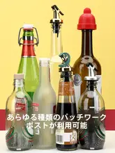 象デザインのソーダ水ボトルキャップ【密閉保管用・大容量】