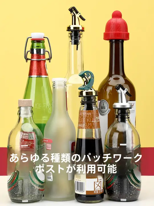 象デザインのソーダ水ボトルキャップ【密閉保管用・大容量】