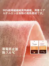 極上の柔らかさの子供用保温ベスト【秋冬用・ウィメンズ・フリースインナー】（セットアップ対応）