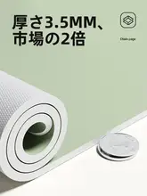 2026年新作厚手子供用学習テーブルマット
