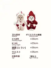テディベアのカップルぬいぐるみ【特別な贈り物】
