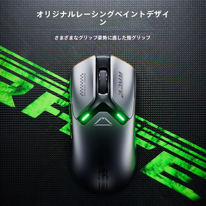 三モードワイヤレスマウスIN10PRO：ゲーム用ノートPC対応の多様な接続環境で安定した操作を実現