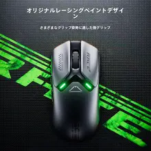 三モードワイヤレスマウス【ゲーム用・ノートパソコン対応・有線・無線】